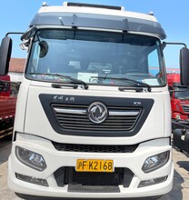 十堰奇振汽车贸易 为您提供专业的货车销售与解决方案