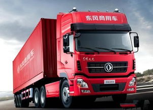 重庆维川汽车销售有限公司——专业货车与汽车销售服务专家